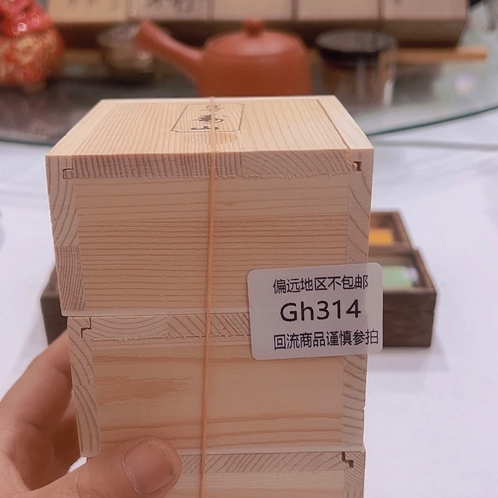 瓷片要***要314感谢分享感谢