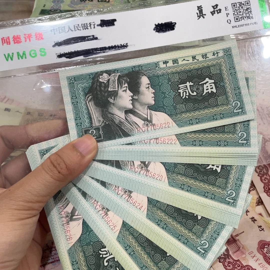 8002五十张连号，222、