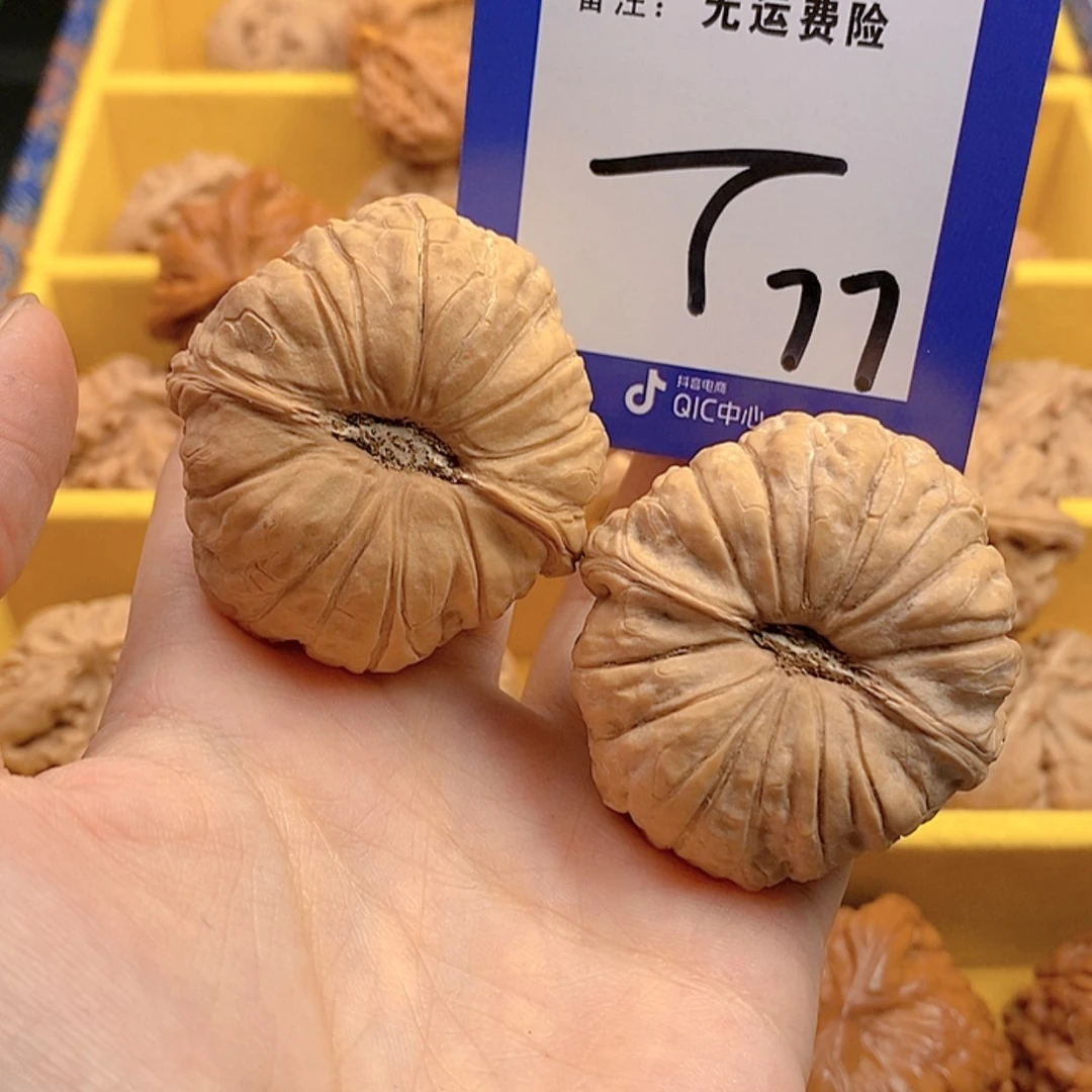 【闪购商品】文玩核桃把件文玩核桃南瓜77