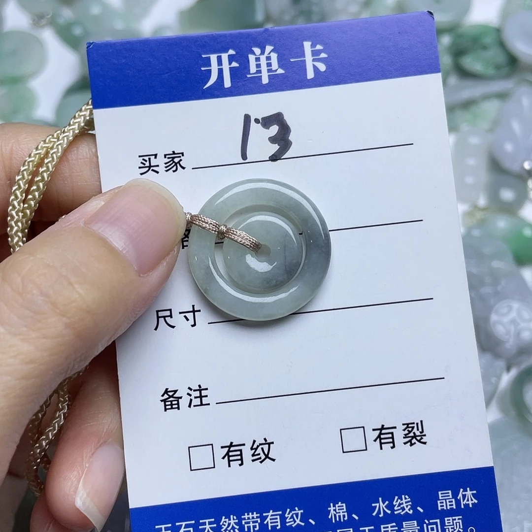 翡翠未镶嵌吊坠(不含链)