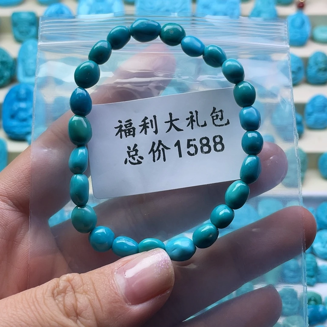 金****绿松石未镶嵌颈饰