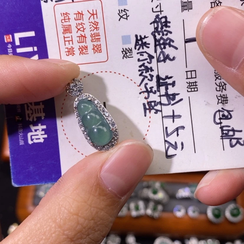 【闪购商品】翡翠颈饰未镶嵌天然