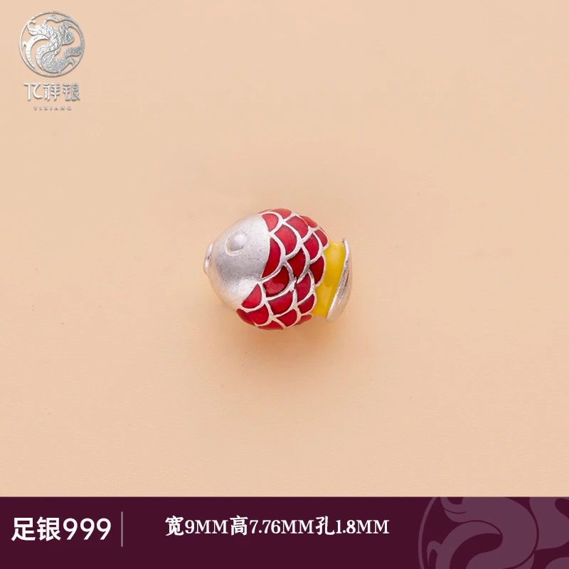 足银珐琅银制品 银制品胖鱼串珠对嘴鱼隔珠编绳配饰手串银饰配件