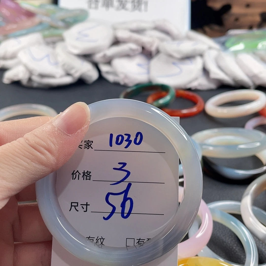 手镯玛瑙/玉髓未镶嵌