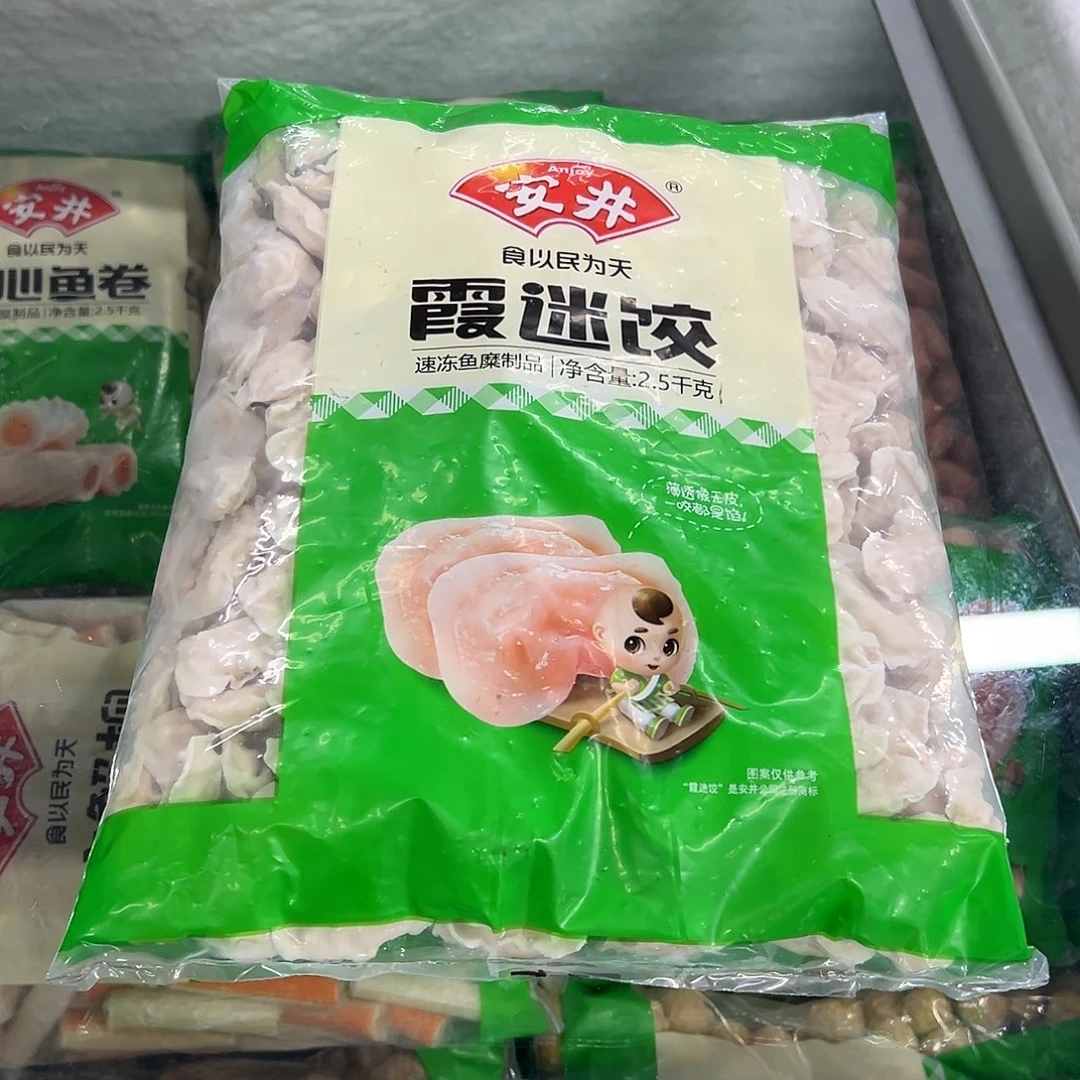 365食用农产品香港特别行政区迷饺一袋