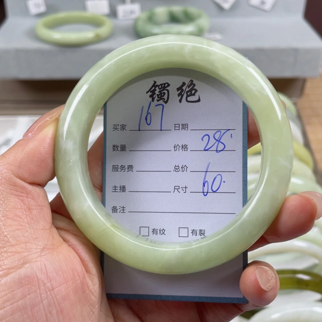 【闪购商品】蛇纹石玉手镯未镶嵌