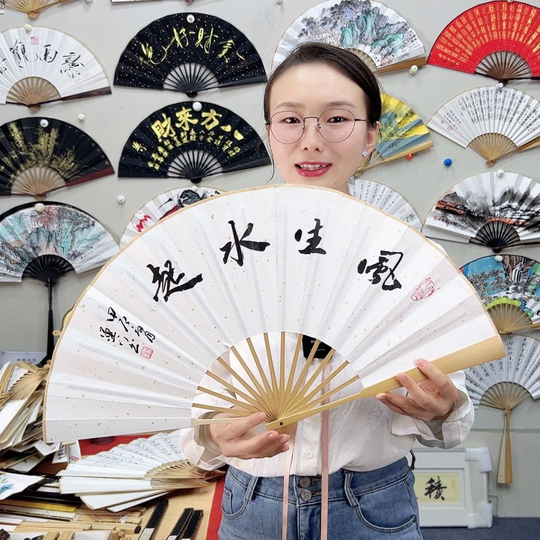 书法书法 10寸玉竹 手写手绘 默认粘好