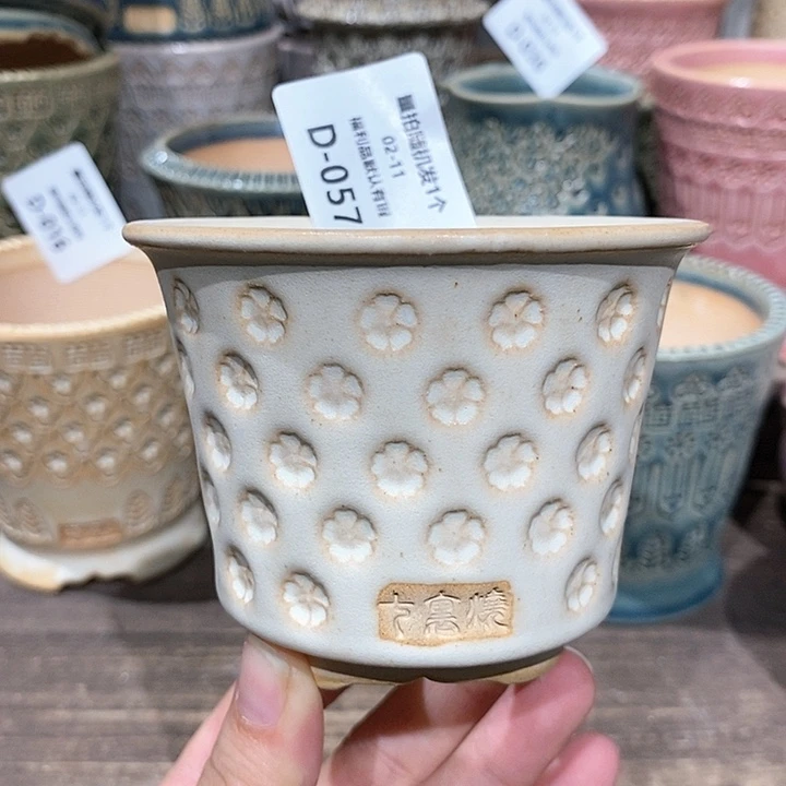 七里烧陶瓷02-11-057口径6