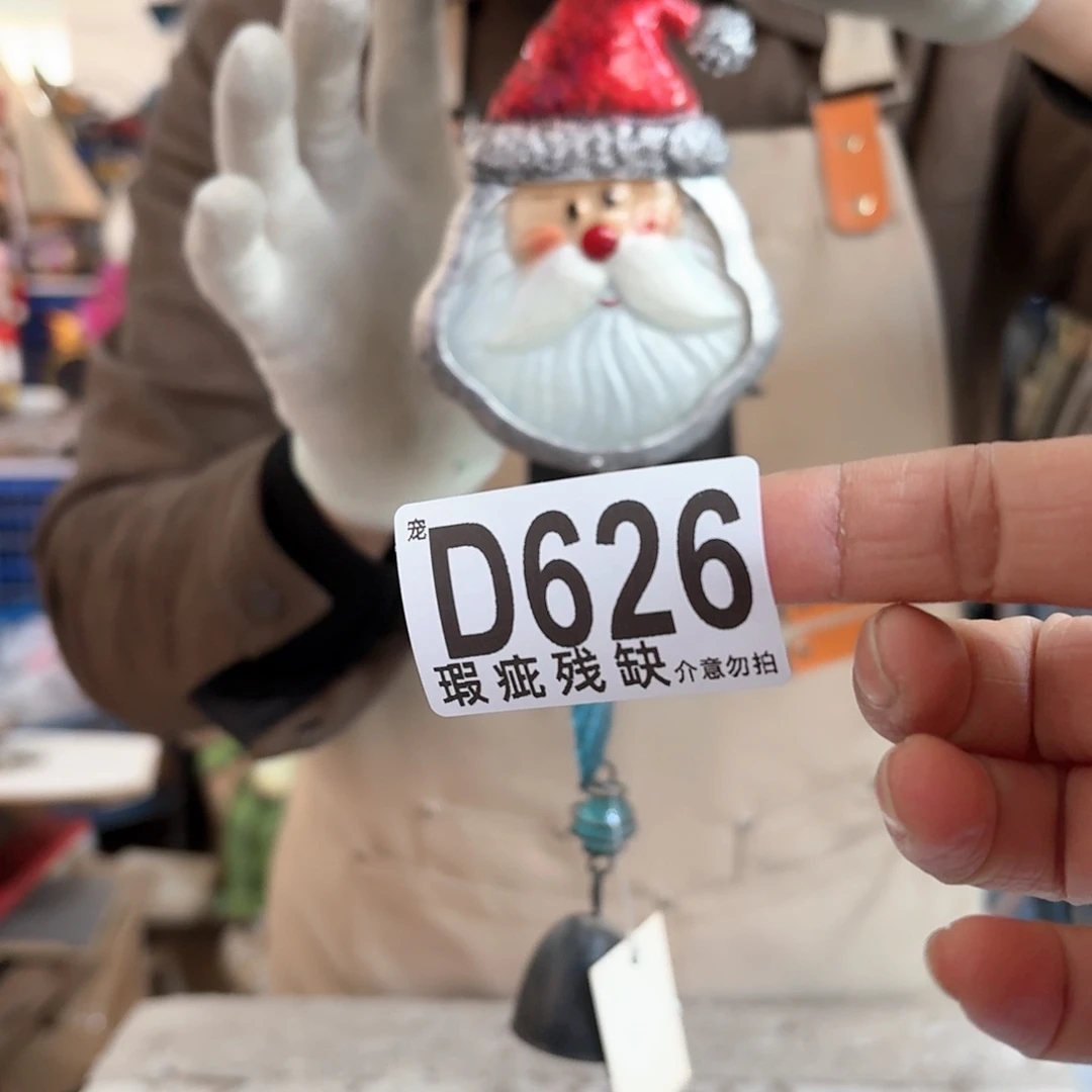 核桃木/黑胡桃（胡桃木）