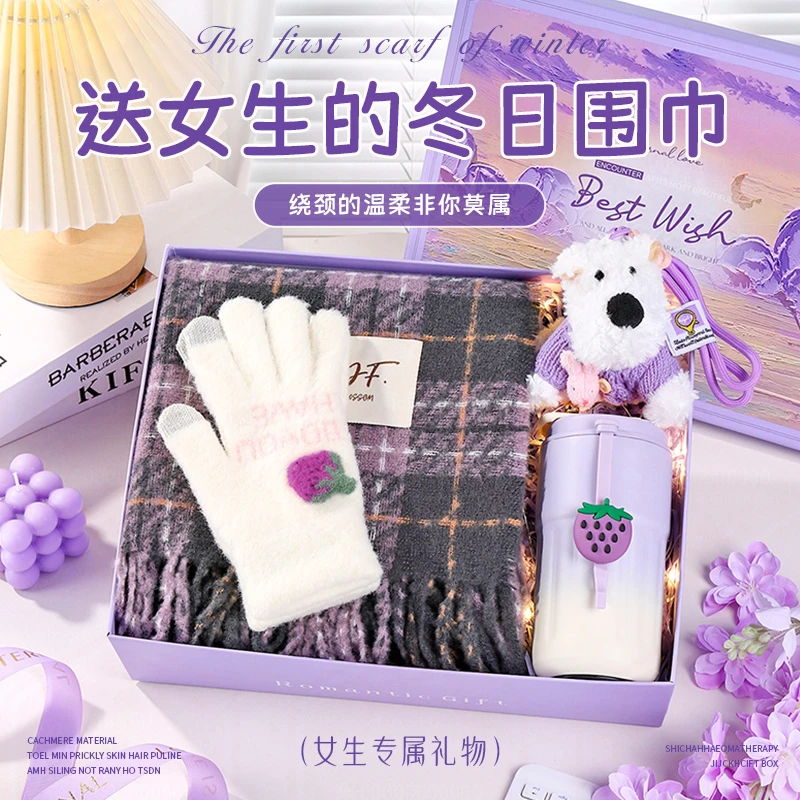 围巾送给女朋友高级感礼盒2025新款韩系氛围感保暖送女生老婆生日