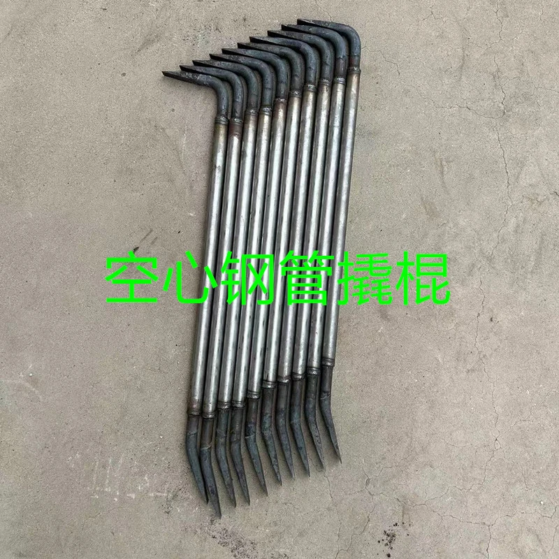 空心管撬棍轻便省力焊接接头光面锚杆撬棒见火手工打铁工地拆模