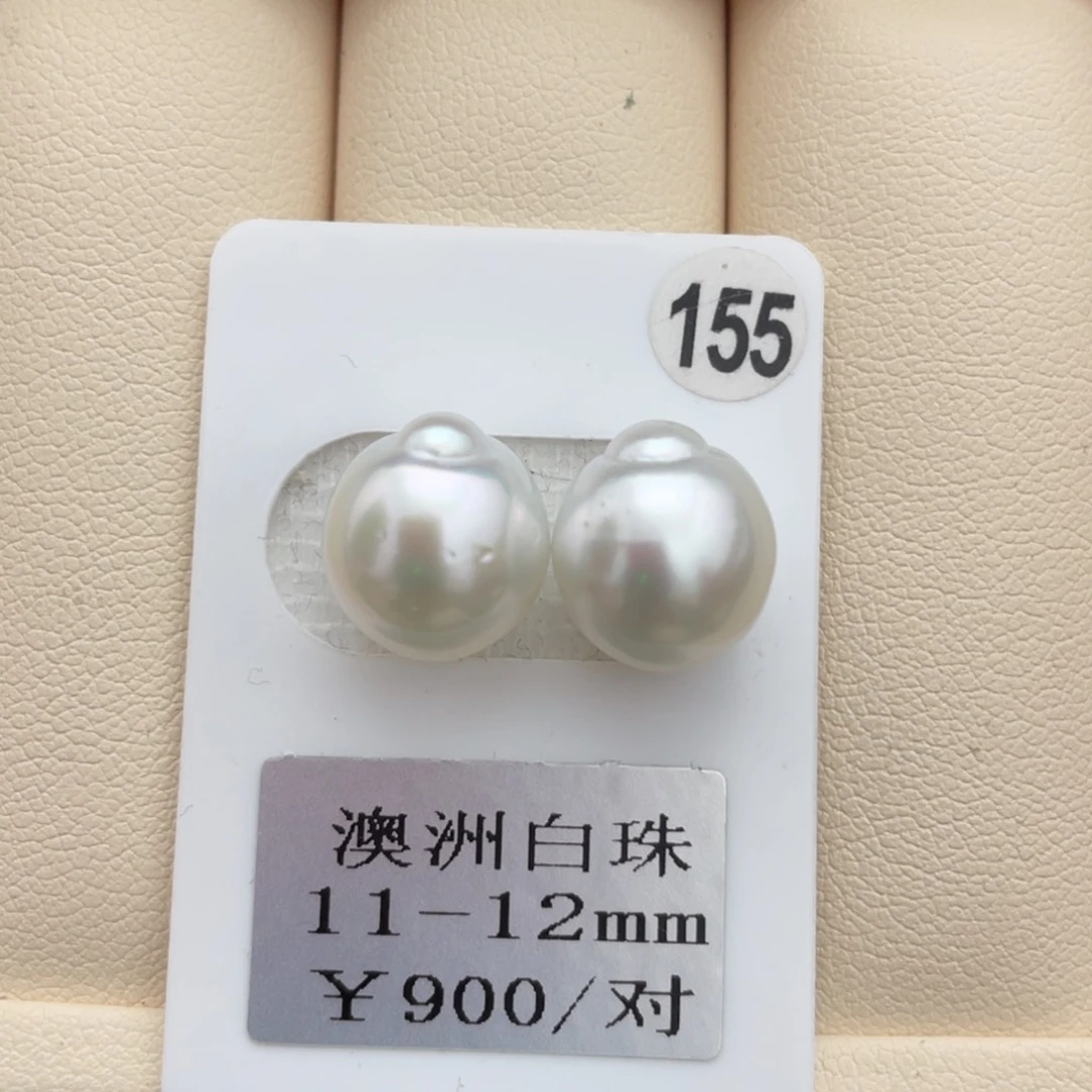 海水珍珠其他未镶嵌11-12mm