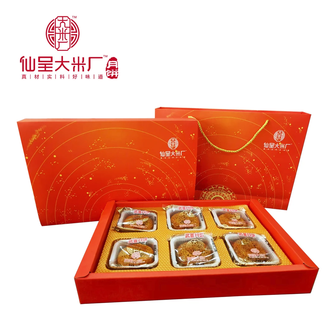 仙呈大米厂 六六大顺 中秋月饼礼盒装 6个装 更好吃的武宣月饼