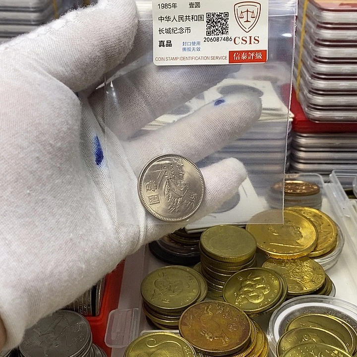 嘉****其他普通金属5....85一元