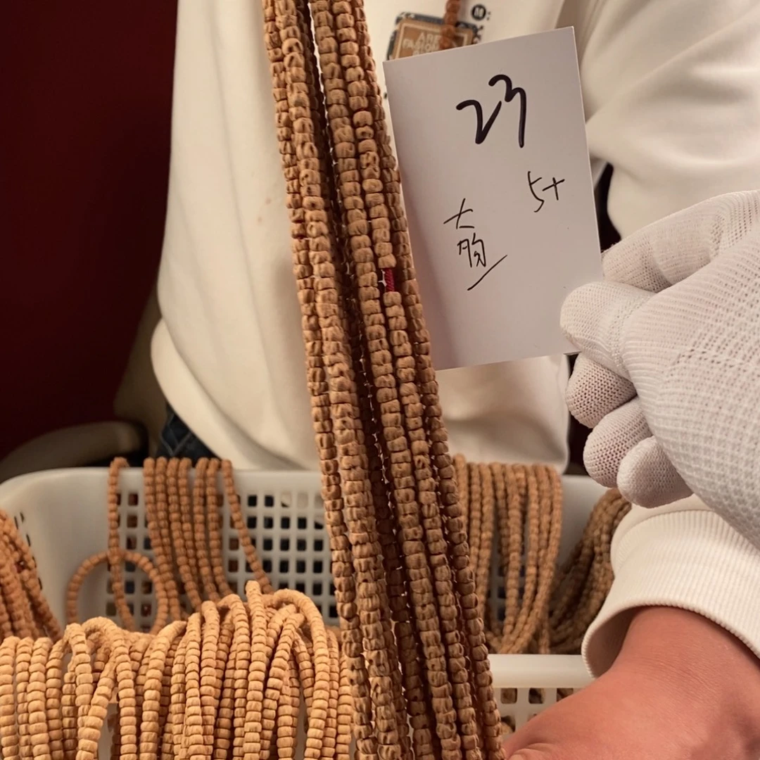 柏香籽/百香籽手串