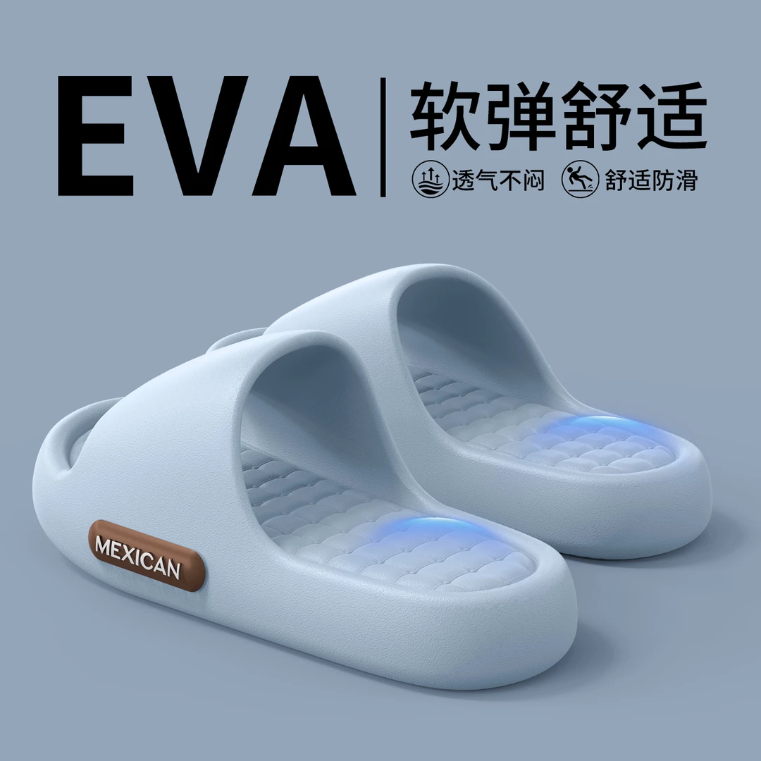 Mexican/稻草人拖鞋男女夏季居家室内浴室防滑外穿厚底凉拖情侣