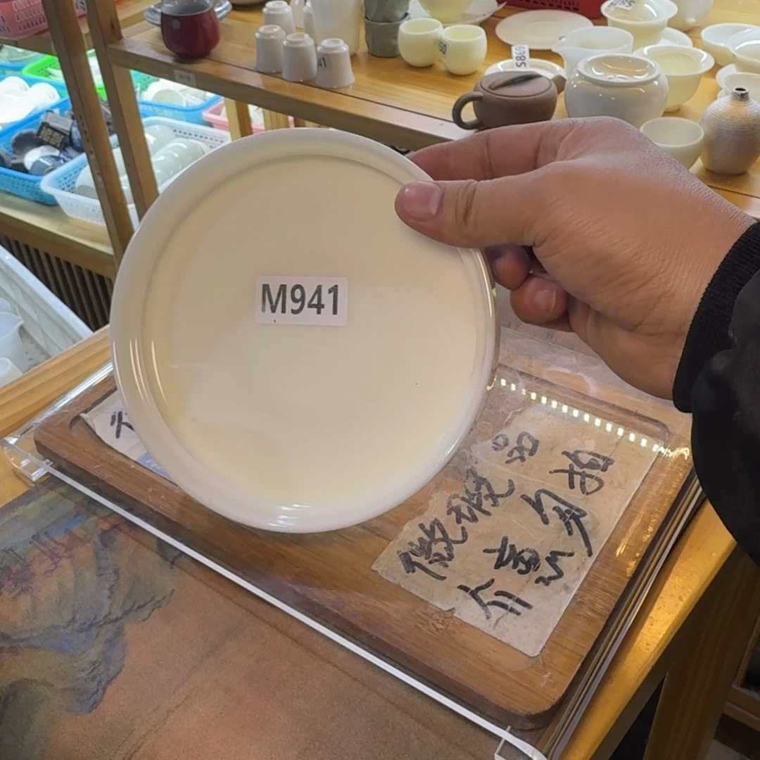 微瑕疵介意勿拍陶瓷器皿F459