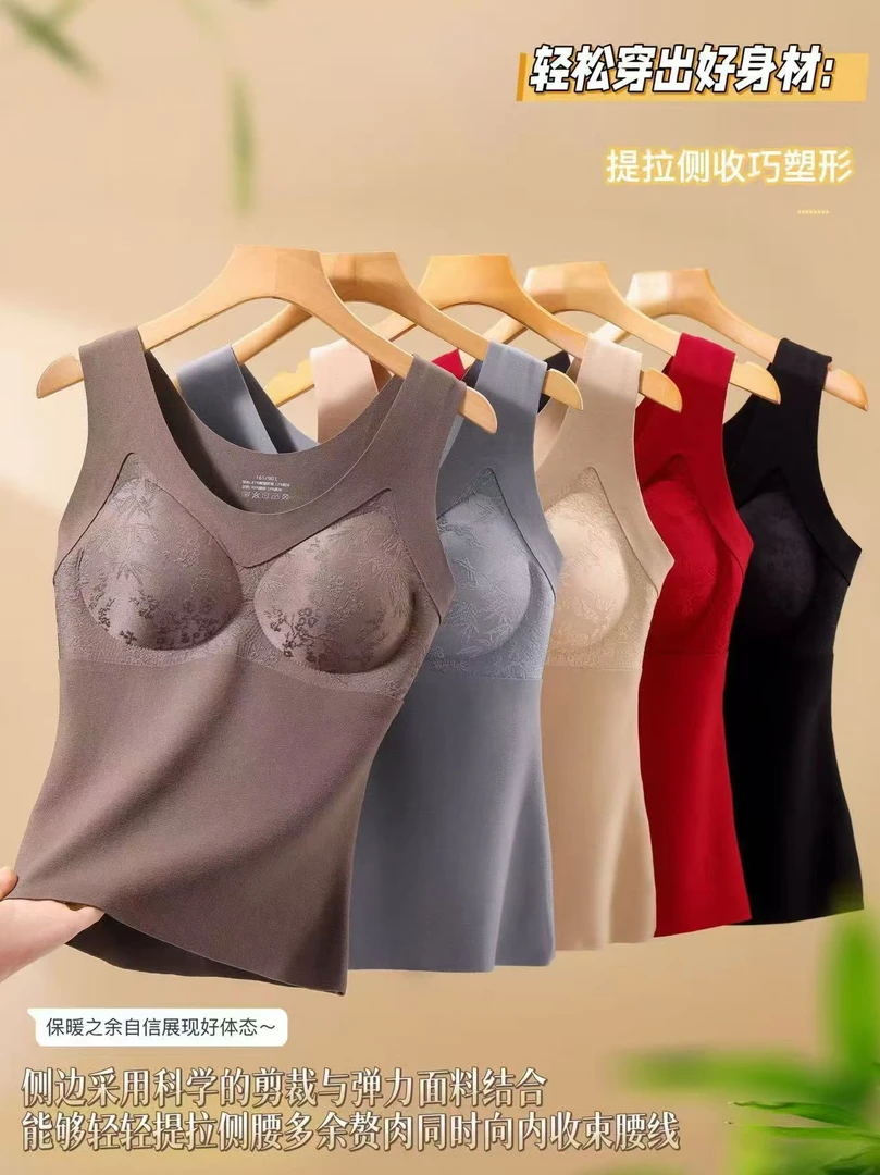 新款国风保暖背心女带胸垫一体固定杯德绒防寒无袖打底衫秋衣内衣