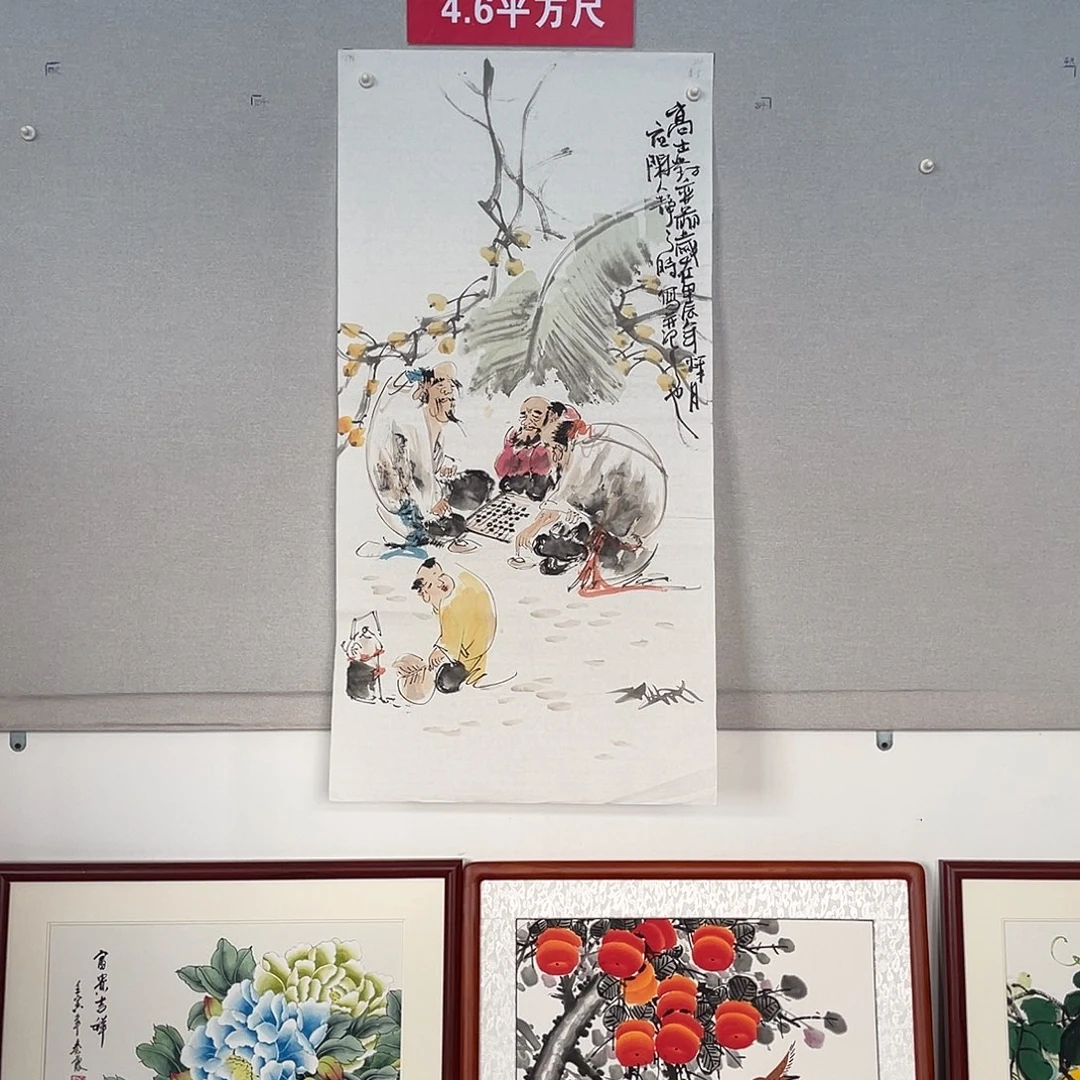 国画山水画作品欣赏246