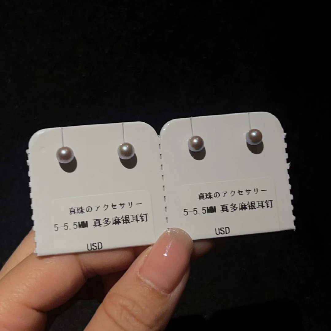 【睿泽鉴宝】S925银海水珍珠真多麻耳钉多样性发一 5-6mm JBLK0158