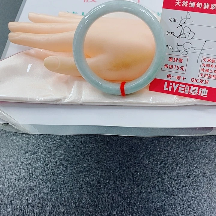 未镶嵌手镯翡翠天然19