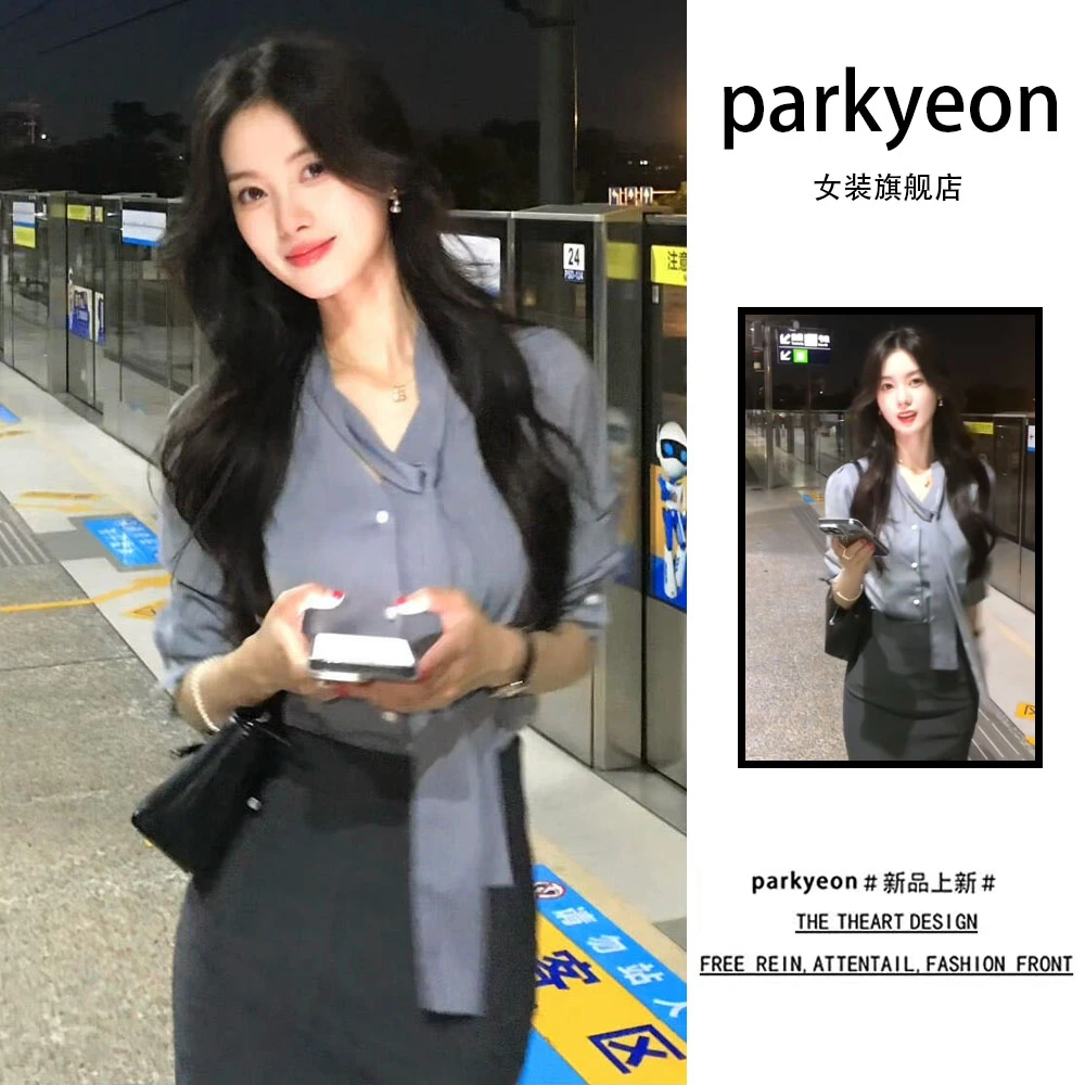 轻熟风御姐两件套装女夏季新款气质减龄衬衫上衣法式包臀半身裙子