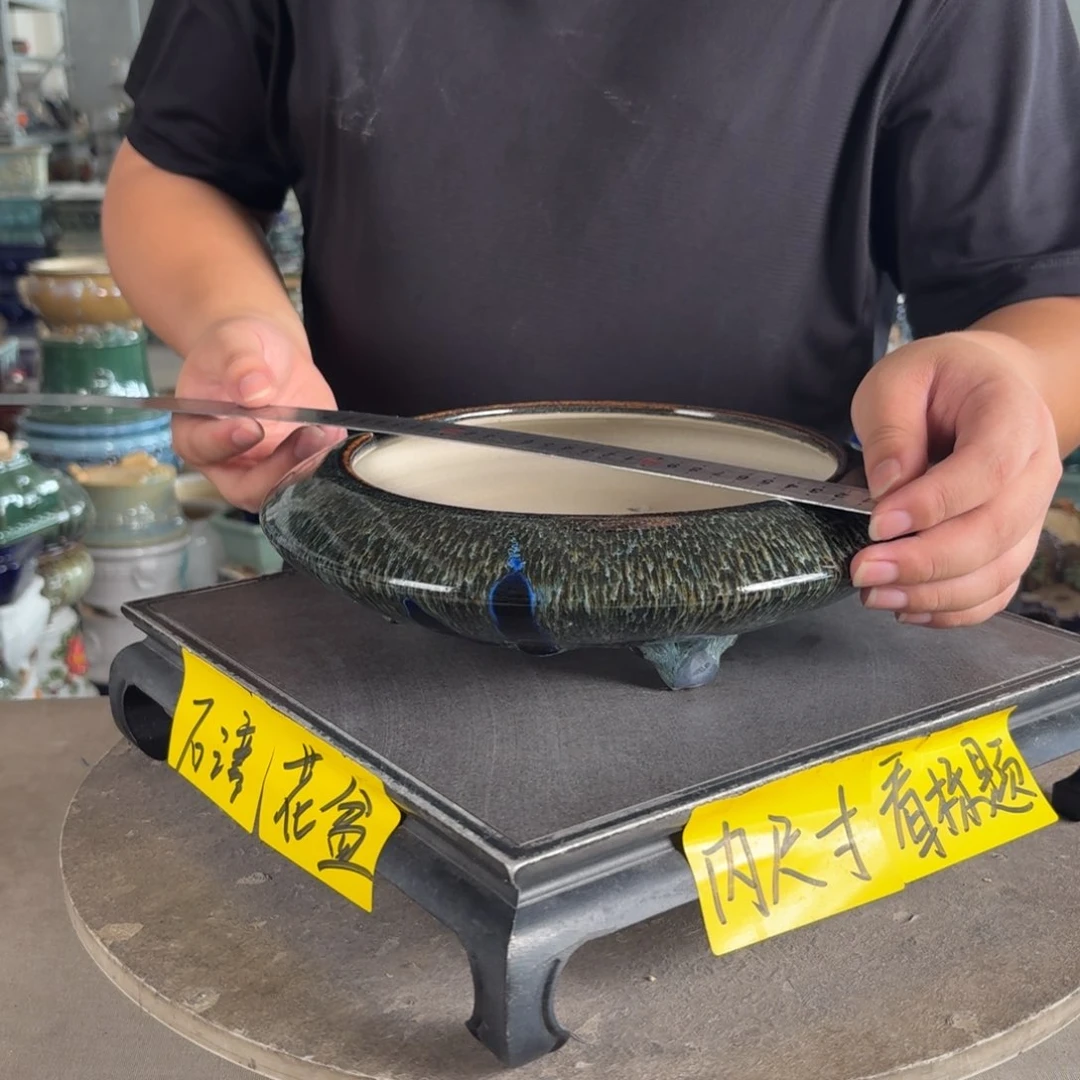 。一风堂石湾花盆 滴釉 内20*3.5