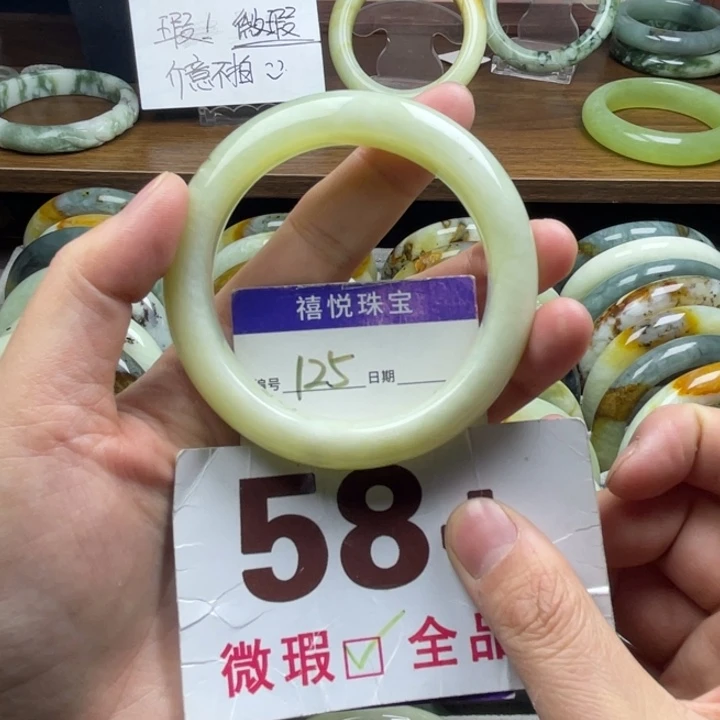 未镶嵌蛇纹石玉手镯