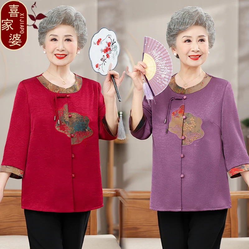 老年人春装女奶奶衬衫夏装60岁70妈妈上衣老太太老人开衫衣服衬衣