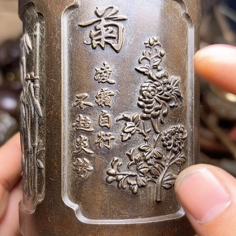 铜制文玩把玩物件