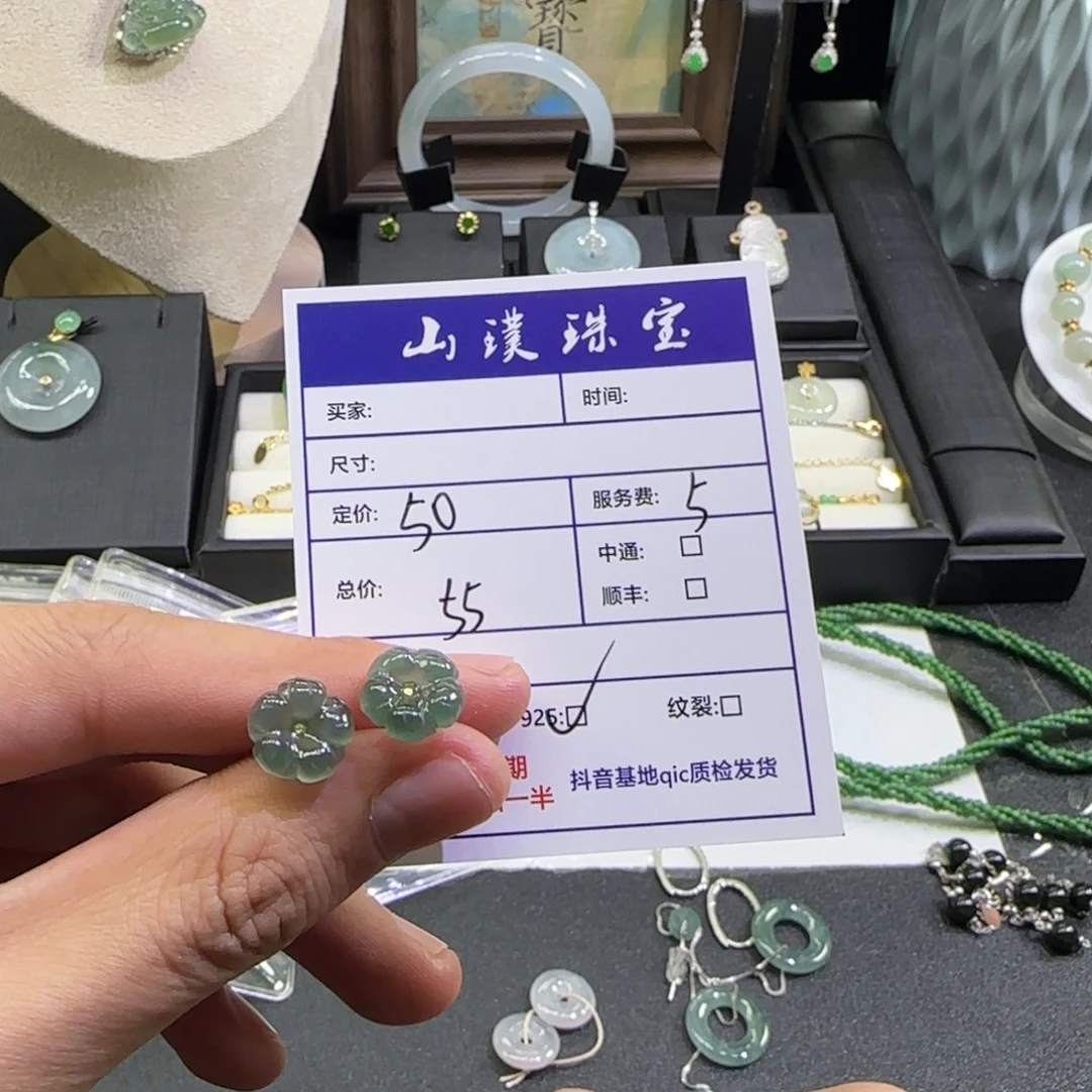 翡翠银S925镶嵌手镯