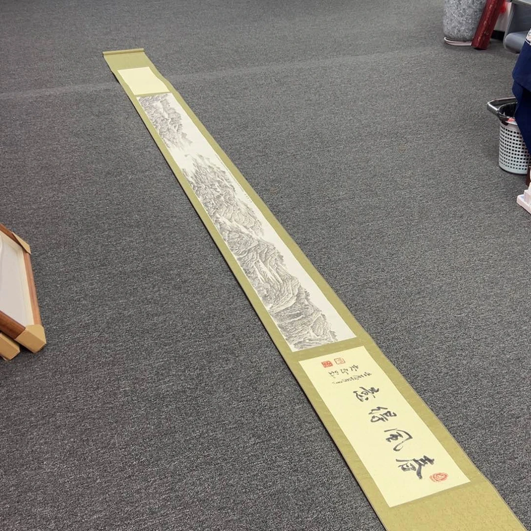 国画李*风皮志忠5米长卷精品