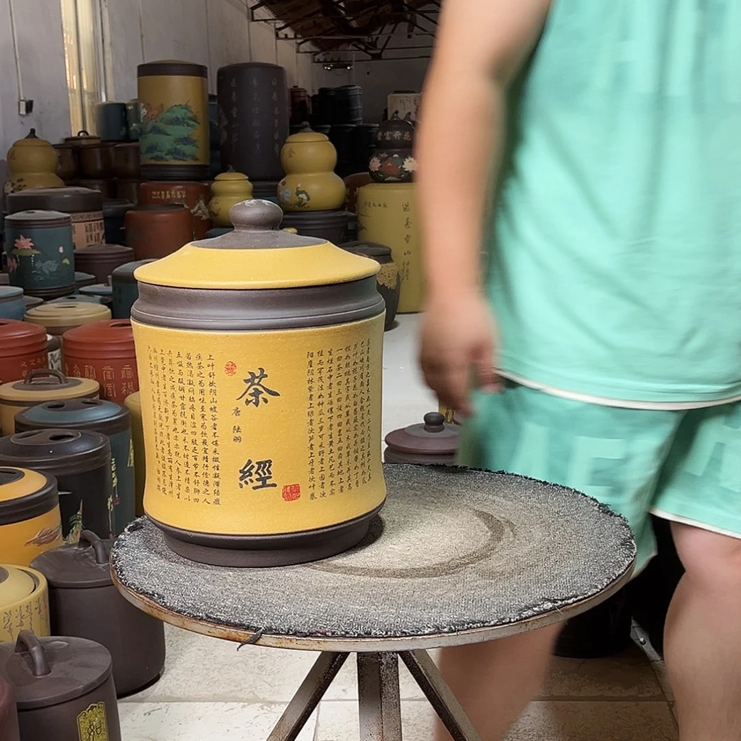 紫砂茶叶罐茶叶罐