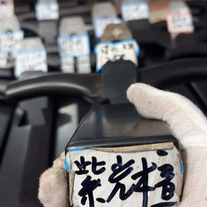 走***功紫光檀木料子一个