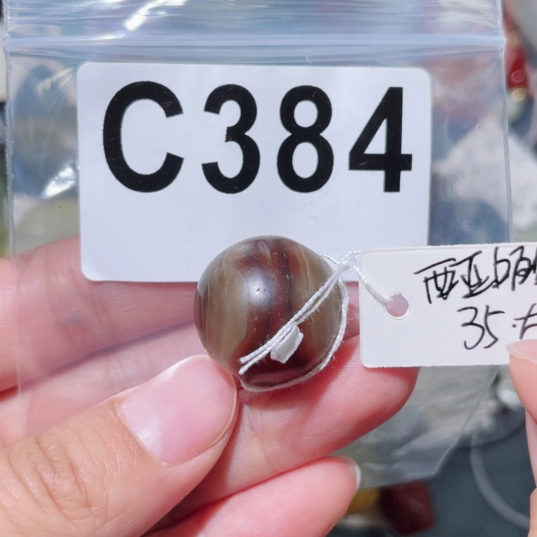 玛瑙/玉髓合金颈饰