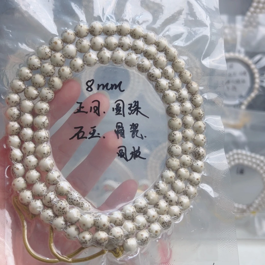 大***楠星月菩提吊坠海南