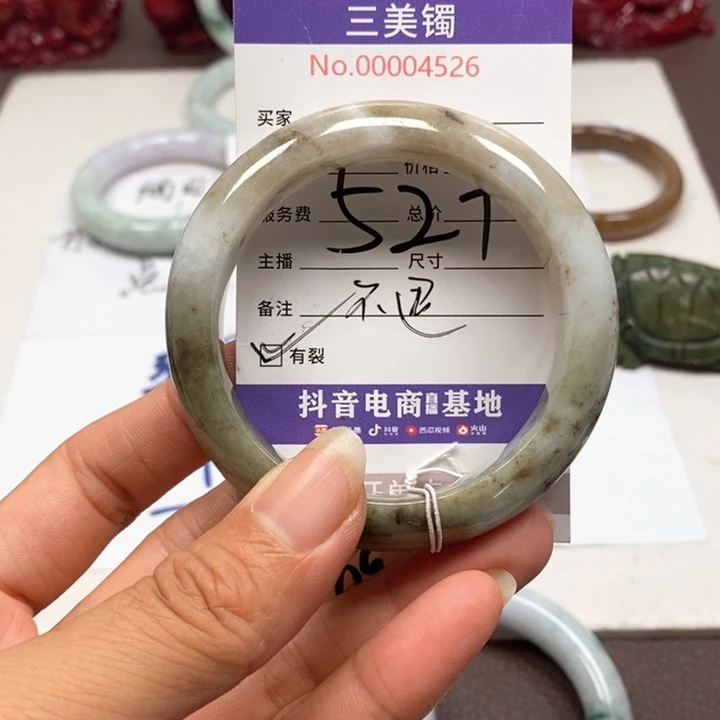 翡翠手镯未镶嵌翡翠