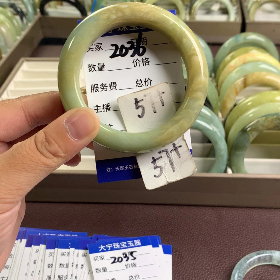 未镶嵌蛇纹石玉手镯2036