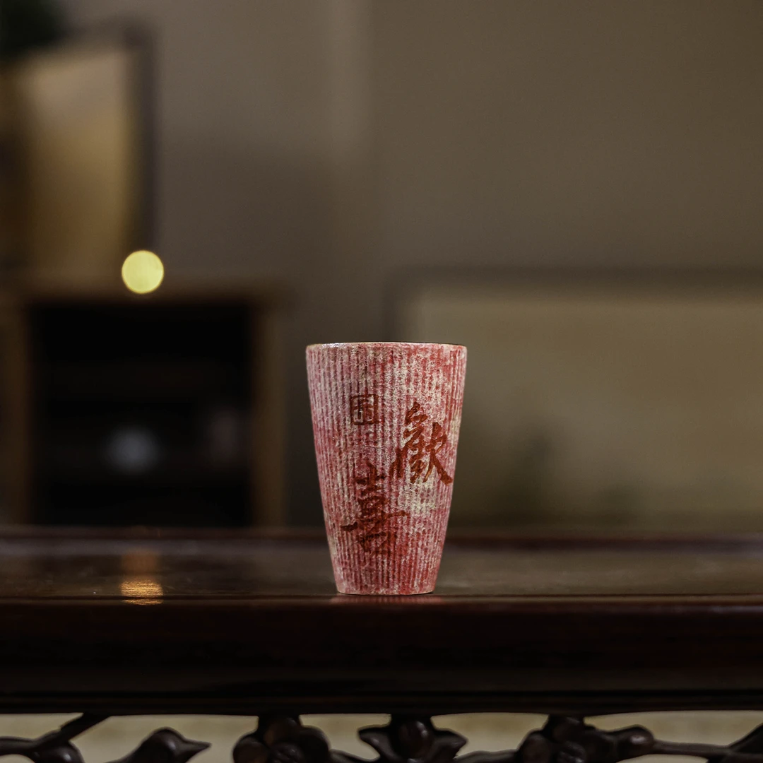 【野陶器】洒金岩矿欢喜杯110ml（Q6923）