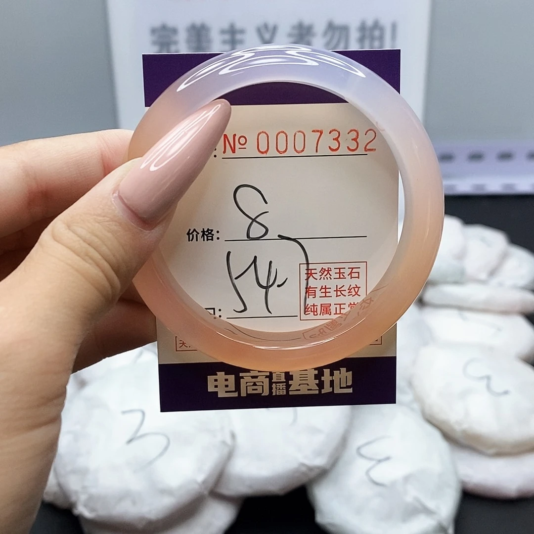 手镯玛瑙/玉髓未镶嵌332