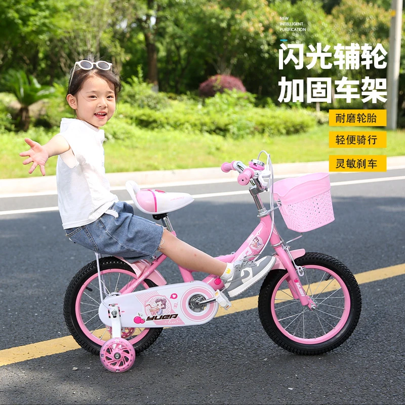 新款儿童自行车小孩3-6岁宝宝脚踏车闪光辅助轮儿童轻便单车