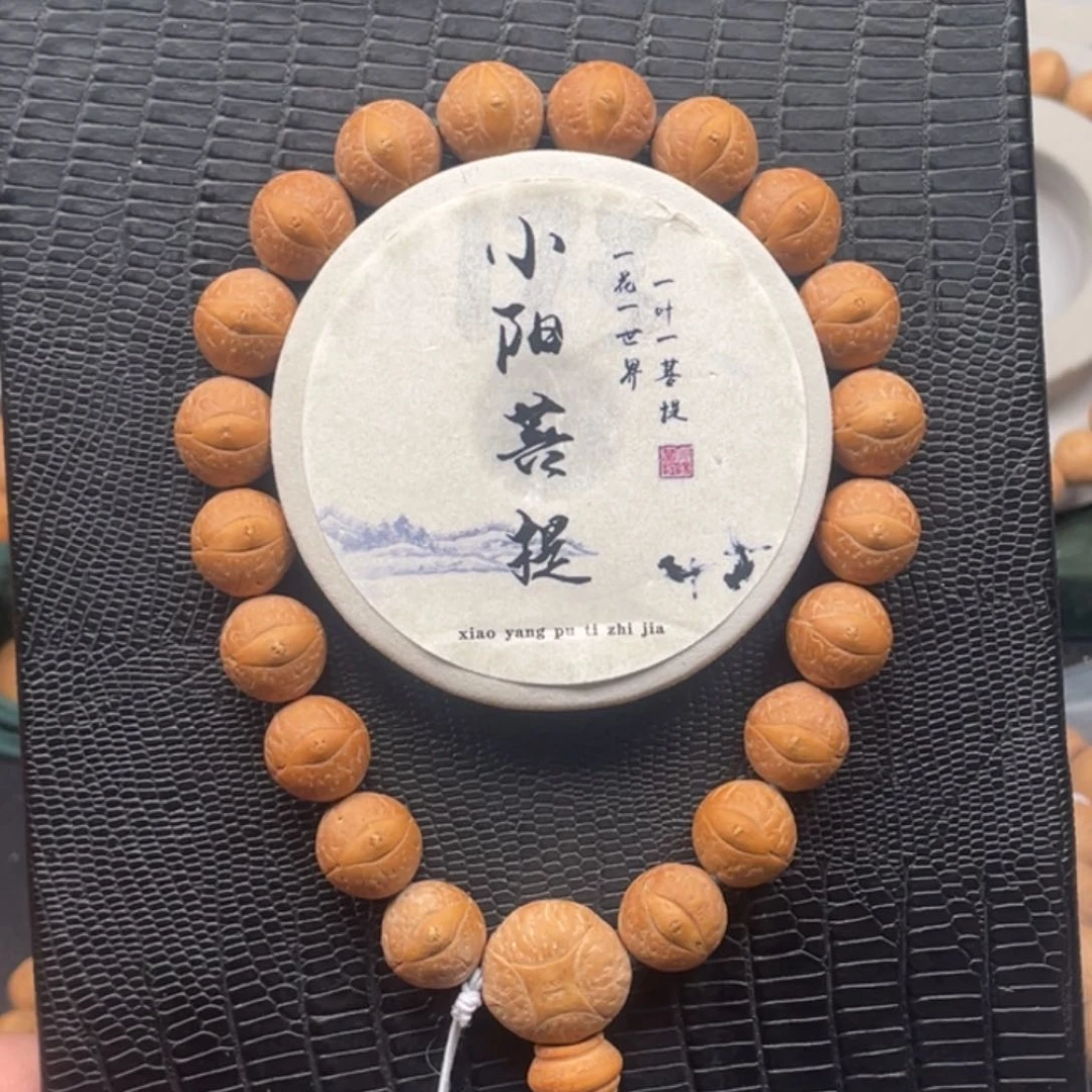 凤眼菩提吊坠疲*龙10号链接