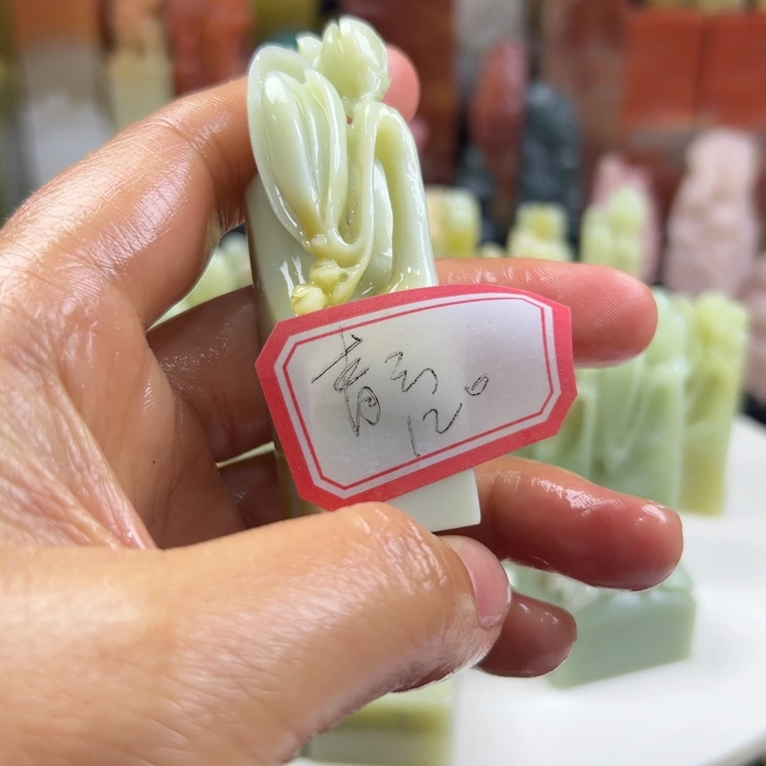 昌化石印石青*志～在家也