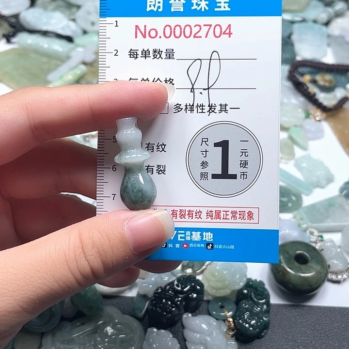 翡翠未镶嵌颈饰翡翠吊坠2704