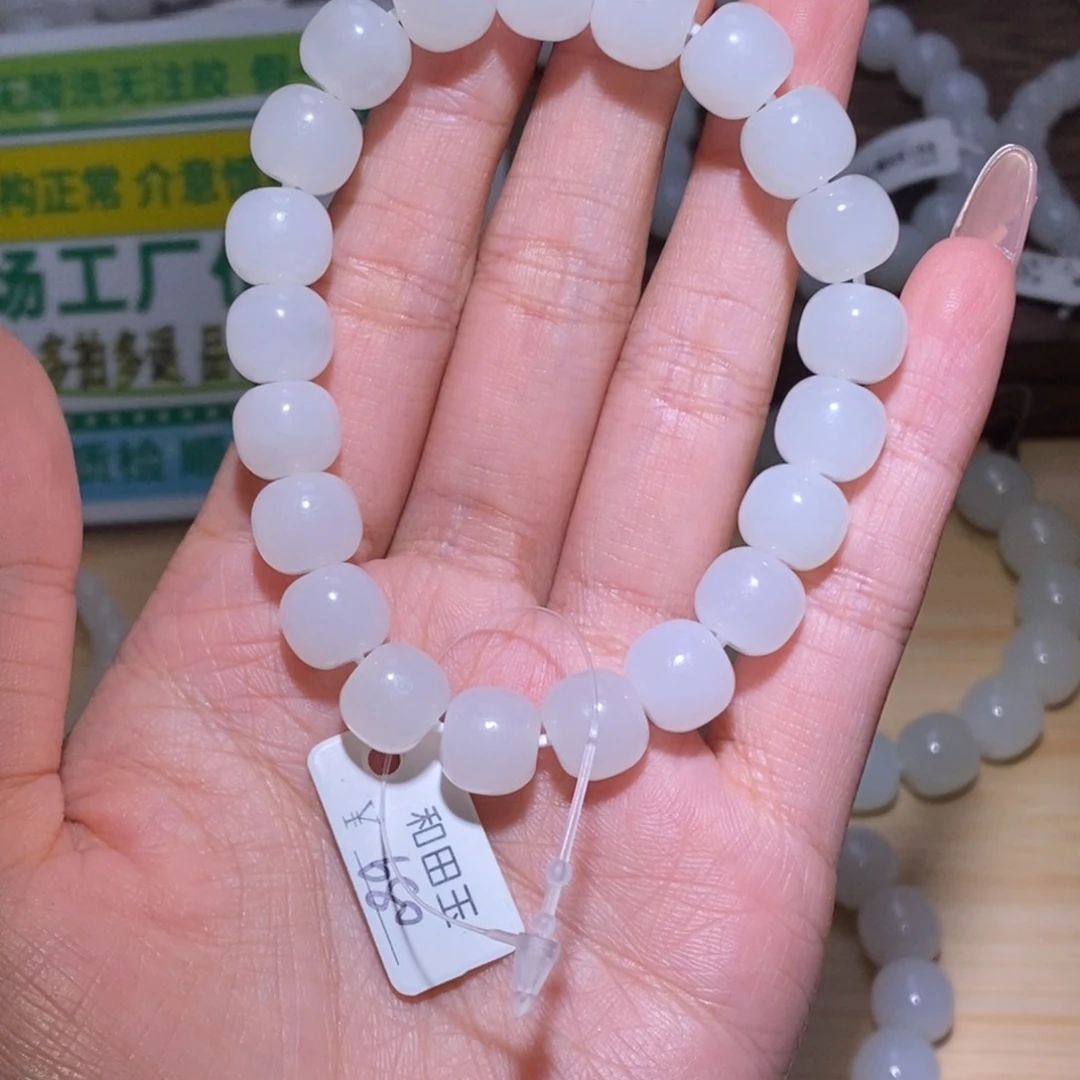 浅***笑手串未镶嵌和田玉10