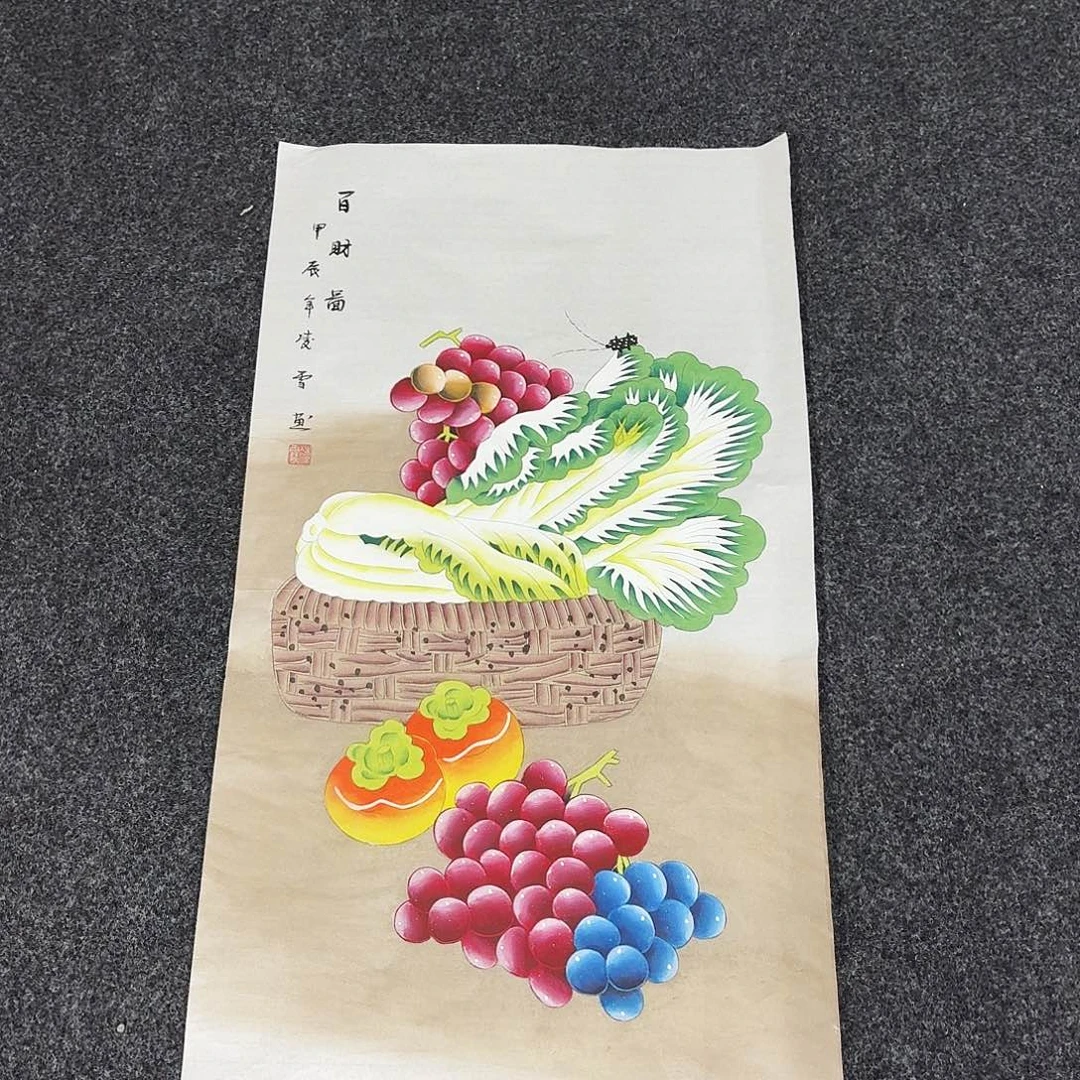 尚古里商贸 画心一张