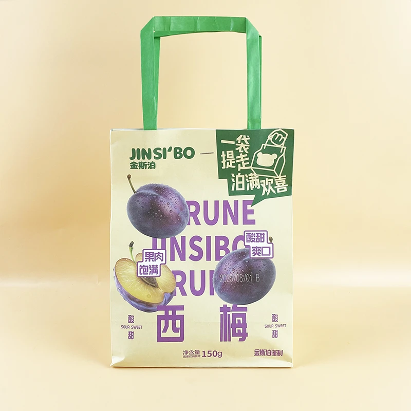 金斯泊西梅150g独立包装蜜饯果干酸甜梅子休闲追剧解馋零食西梅干