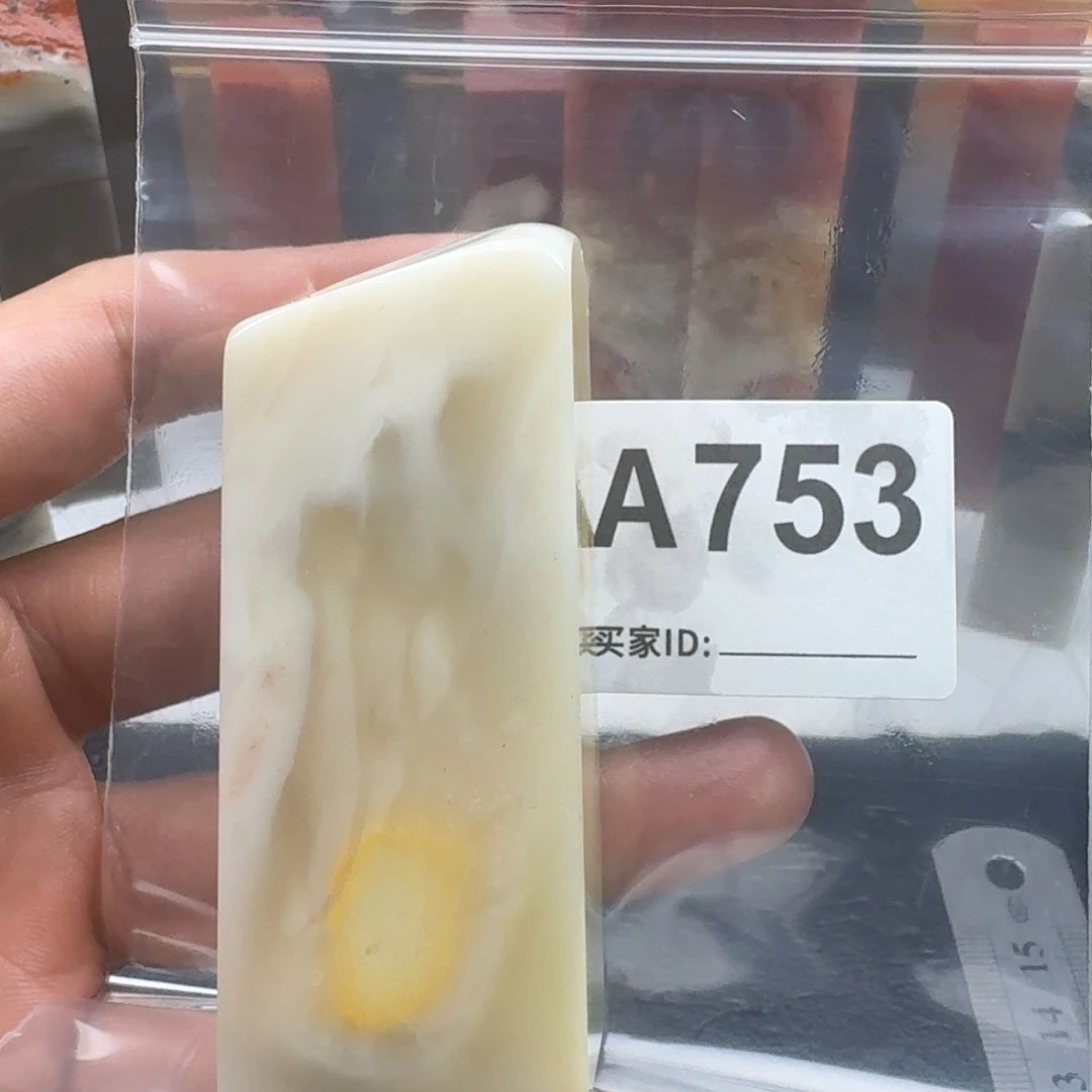 老挝石P***焰老挝石老挝石
