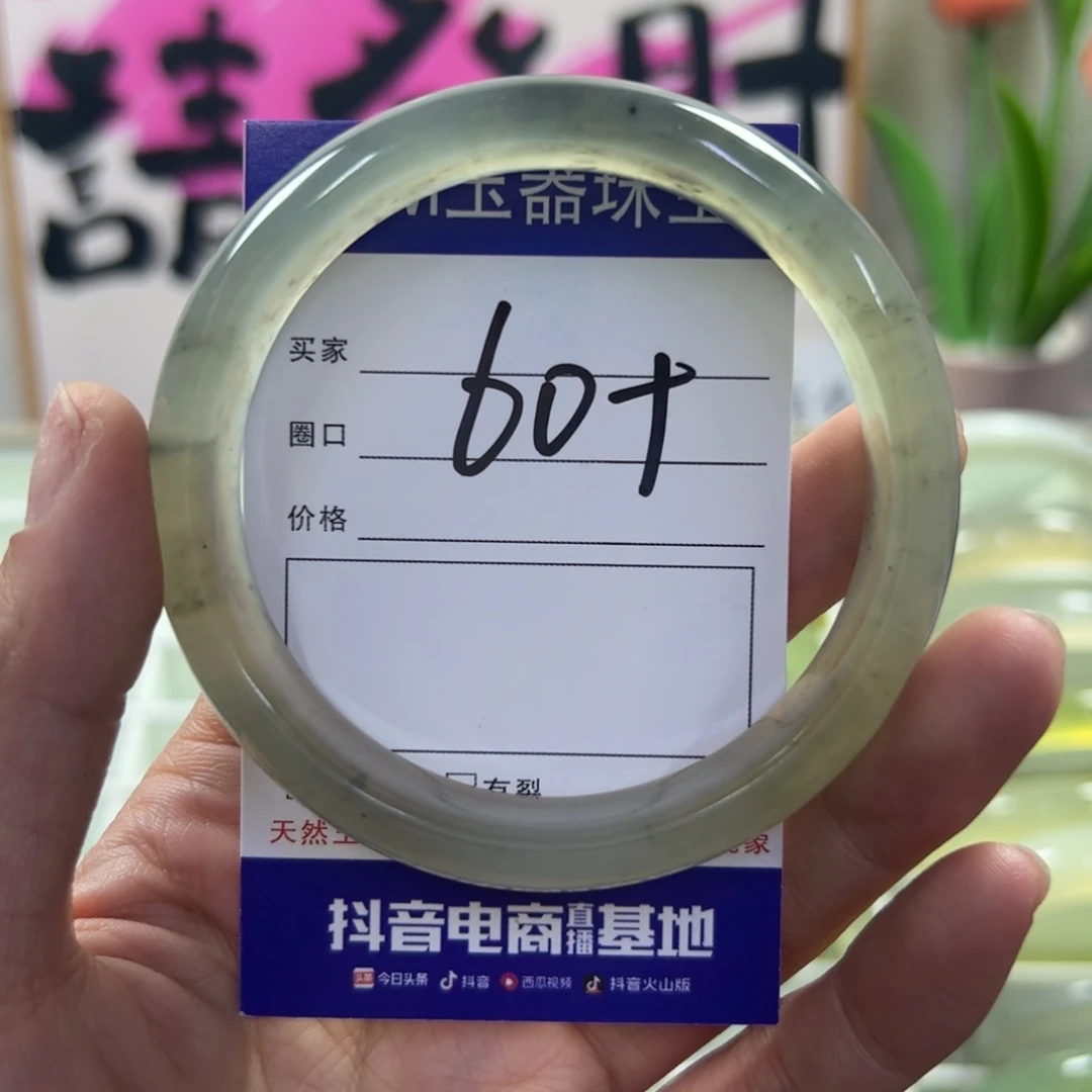 蛇纹石玉未镶嵌手镯386