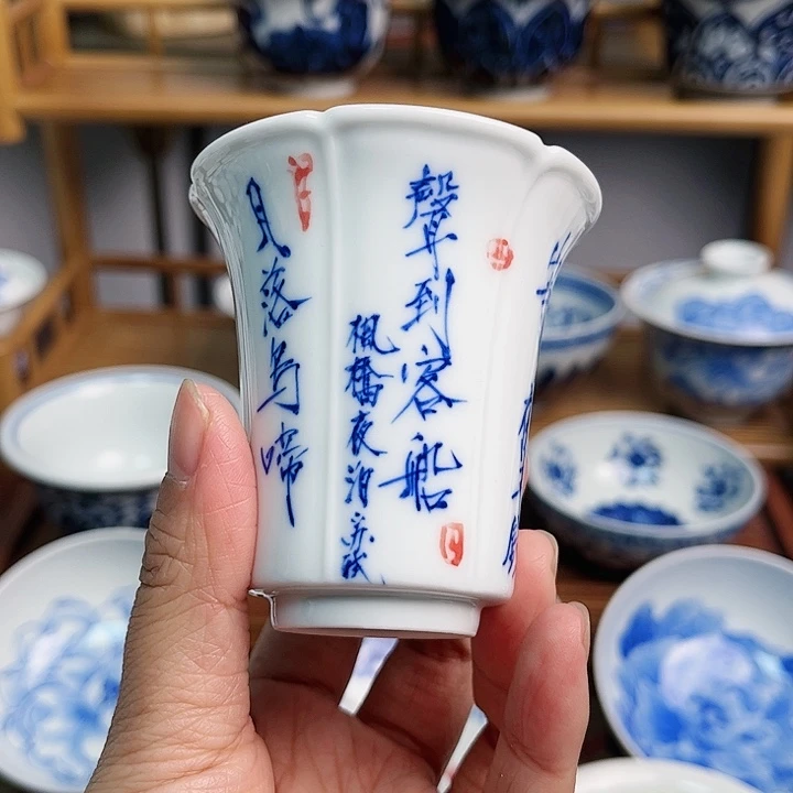 杯杯杯杯杯杯杯杯杯杯杯